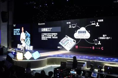 中國制造2025高峰論壇:創造新經濟的智能制造模式_科技_網