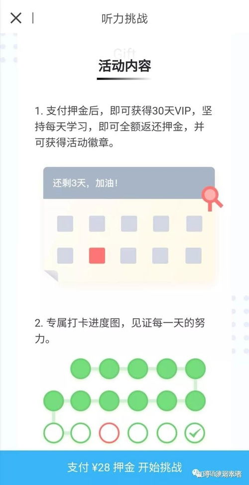 精選推薦 高效德語(yǔ)學(xué)習(xí)App與軟件開(kāi)發(fā)指南